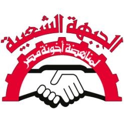 مناهضة أخونة مصر : حظر حماس طبيعى لانها الجناح العسكرى للاخوان