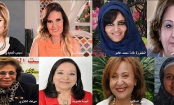 آرابيان بيزنيس تصدر قائمة أقوى 100 إمرأة عربية في العالم لعام 2014