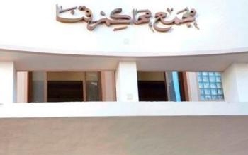 قنبلة وهمية تثير الرعب بين موظفى مجمع المحاكم بقنا