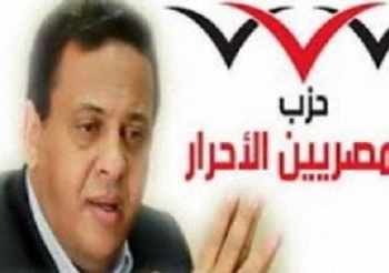 المصريين الاحرار يحذر من مخاطر بناء سد النهضة فى مؤتمر دولى