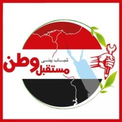 حمله “مستقبل وطن” تبدأ فاعليتها بالجامعات تحت عنوان  “طلاب بلا عنف”