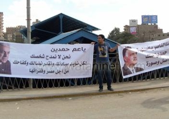 التيار الشعبي بالمنيا ينظم سلسلة للتصدي لحملات تشويه صباحي