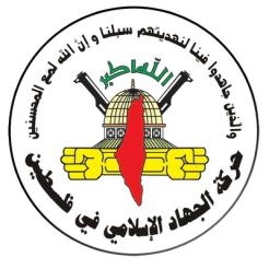 حركة الجهاد تنفي وجود اتصالات مصرية لوقف التصعيد الإسرائيلي ضد غزة