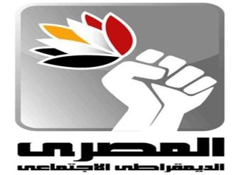 المصري الديمقراطي يحتفل بعيد المنيا القومي “بدير مواس”