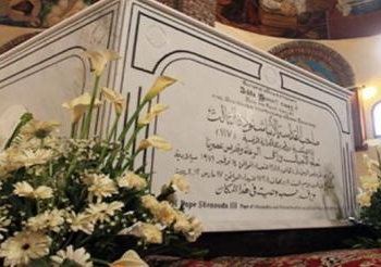 البابا تواضروس يقوم بتطيب جسد البابا شنودة