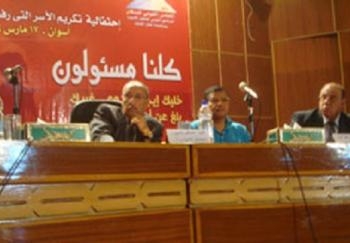 قومي السكان يحتفل بعيد الاسرة بتكريم  أمهات تخلين عن الختان