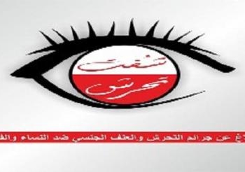 بعد حادثة التحرش الجماعى لطالبة الحقوق
