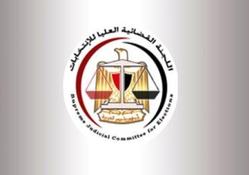 نص خطاب القوي السياسية لرئيس الجمهورية: يرفض تحصين قرارات العليا