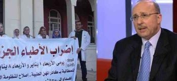 إضراب الأطباء مستمر بأمر الإخوان ولغياب الأطباء عن عموميتهم