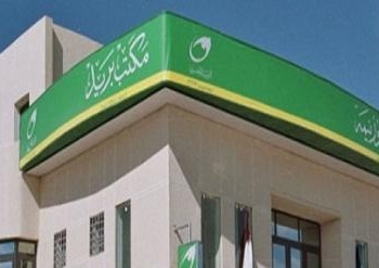 استمرار إضراب العاملين يصيب مكاتب البريد بالشلل