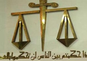 جنايات المنيا تحدد جلسة 28 أبريل المقبل
