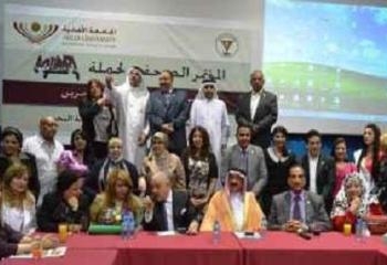 تستعد لزيارة الامارات والسعودية