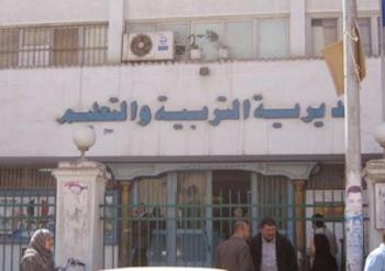 استبعاد مدير مدرسة بقنا من مهامة اخلى المدرسة دون مبرر