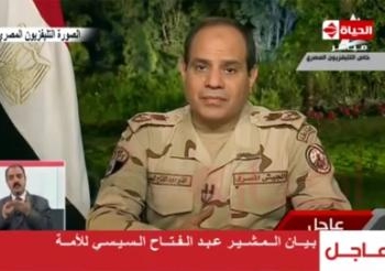 كلمة السيد المشير / عبد الفتاح السيسى إلى الأمة
