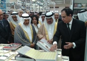 افتتاح معرض البحرين الدولى للكتاب: