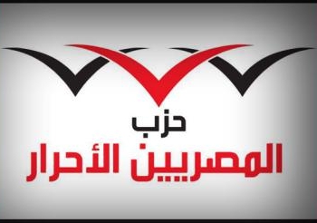 المصريين الاحرار ينعى الصحفية ميادة ويطالب بحماية الصحفيين