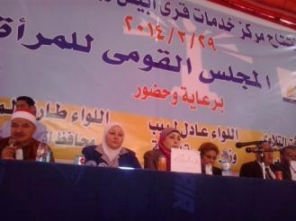 التلاوي تتفتح مركز خدمات بقري أبيس يخدم سيدات باب العبيد بالأسكندرية