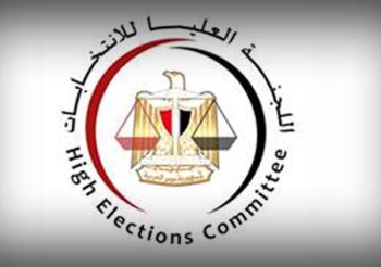 اللجنة العليا للانتخابات تباشر عملها لليوم الثالث