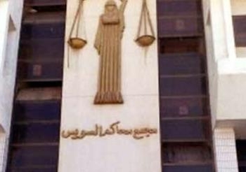 مجهولون يسرقون خزينة محكمة الأسرة بمجمع محاكم السويس