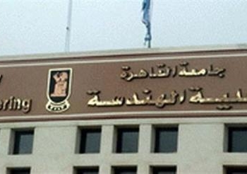بعد سماع أقوال ..المحامي العام يأمر بصرف رئيس اتحاد طلاب هندسة القاهرة