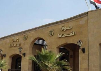 “القاهرة والسياحة” فى ملتقى القاهرة التراثية الثاني ببيت السنارى غدا