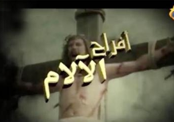 “أفراح الآلام”…جديد المخرج جوزيف نبيل على قناة الحرية