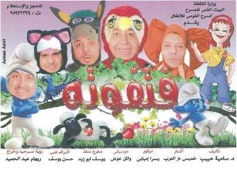 بعد تكريمه في مصر والعالم وحصوله علي لقب أسطورة الطب