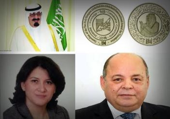للمرة الاولى المركز القومى للترجمة  يفوز بجائزة خادم الحرمين