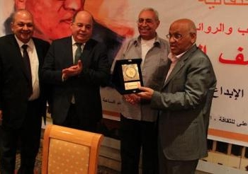 فى حفل تكريم يوسف القعيد بالمجلس الأعلي للثقافة