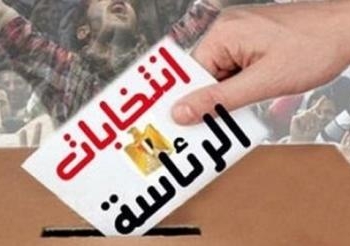 مطرانية دشنا : الحرية متروكة لكل قبطى فى اختيار مرشحه دون توجيه