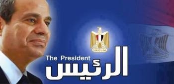 برقيات التهاني العربية تنهال على مصر مع إعلان السيسي رئيسا