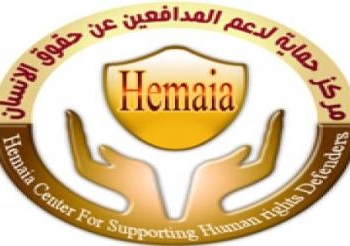 حمايه يطالب باعاده بناء مدرسه ناصر بالعسيرات