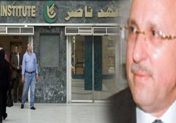 وزير الصحة يقيل مدير معهد ناصر ومديري العناية المركزة