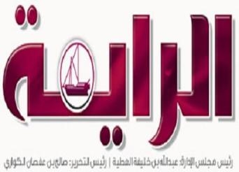 جريدة الراية القطرية تطالب بالعفو عن صحفيي قناة الجزيرة