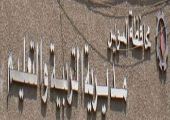 تعليم السويس يعتمد تنسيق قبول الثانوي الفني بمختلف المدارس الصناعية