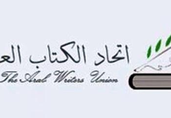 فى تقرير حال الحريات في الوطن العربي