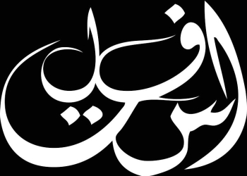 “هيب هوب” للفتيات من سن 16 الى 26 عاماً بمعهد جوته