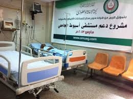 علامات استفهام حول:فوضى اطلاق حملات التبرع لانقاذ المرضى بمستشفى اسيوط الجامعى