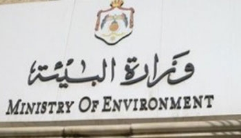 البيئة تبحث امكانية التخلص من كميات الملوثات الثابتة  الموجودة بميناء الأدبية