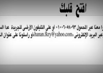 محضر‏ ‏شهري‏…‏والتهمة‏ ‏مواطن‏ ‏شرده‏ ‏الفقر