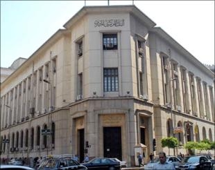 “المركزي” يقرر رفع فائدة الإيداع لـ9.25% والإقراض لـ10.25%