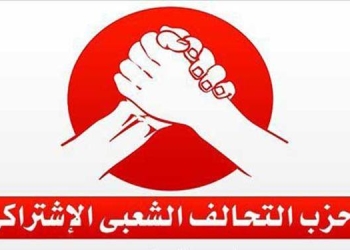 التحالف الشعبى يقاطع الانتخابات لم لم يعدل قانون النواب