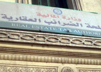 مصلحة الضرائب العقارية تبدأ تنفيذ التعديلات الجديدة للقانون تحصيل الرسوم من يناير 2015
