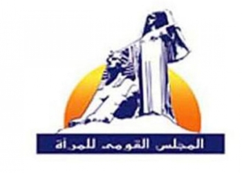 ندوة بالقومي للمرأة في الغربية تكشف: النسبة الأكبر للتحرش لفظية والأقل جسدية