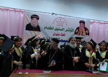 تكريم خريجي مركز تدريب الخدام ببني سويف