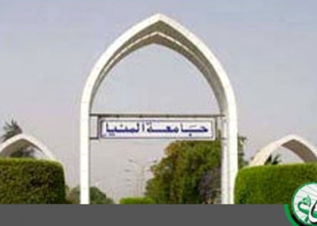 سداد رسوم الطلاب بجامعة المنيا عبر مكاتب البريد في كل المحافظات تجنبا للزحام والمشادات المعتادة