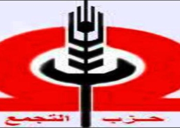 التجمع: رفع الأسعار يهدد بقاء حلف 30 يونيو وحقوق الجماهير الشعبية