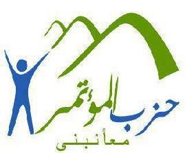 استقالة رئيس اتحاد شباب حزب المؤتمر والفروع بالمحافظات