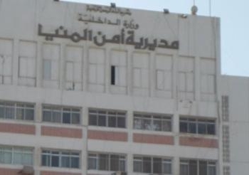 أمن المنيا يضبط 3 من العناصر المتورطة في اقتحام مراكز شرطة ومحال التجارية بجنوب المحافظة في أحداث عنف أغسطس الماضي