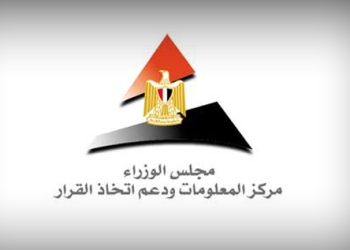 رغم عدم الاستقرار السياسى .. التدفقات الاجنبية لمصر بلغت 73 مليار دولار